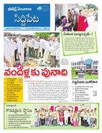 Siddipet