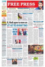 Free Press - Ujjain Epaper Edition