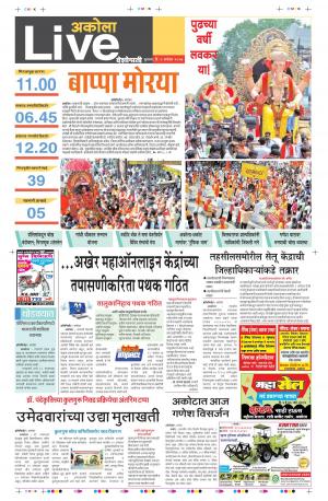 6th Sept  Akola  Live