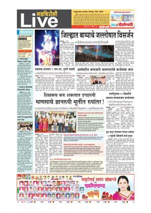 6th Sept  Gadchiroli