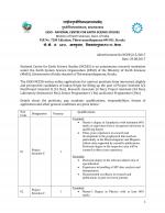 Job Notification / Results