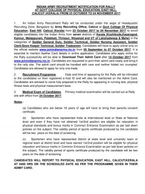 Indian Army Recruitment Rally 2017 for SGD and Other Posts at Danapur Cantt 