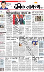 Dainik Jagran