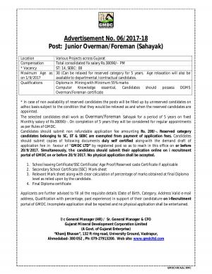 GMDC Recruitment 2017 for 14 Trainee Mining Engineers Posts 