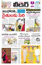 Leader Telugu Daily