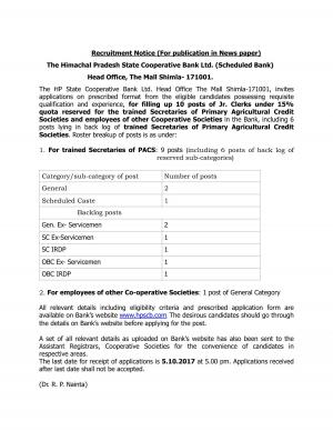 HPSCB Recruitment 2017, 10 Vacancies for Junior Clerk Posts