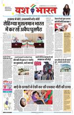 Yashbharat Narsinghpur