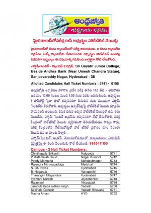 Hyderabad Campus- 2 Hall Tickets