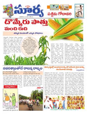 Wednesday ,September 06 ,2017