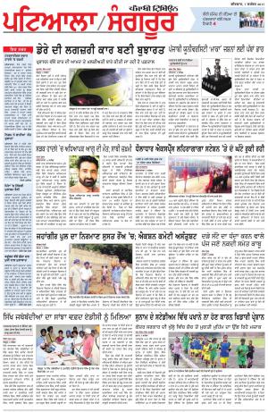 PS_07_September_2017