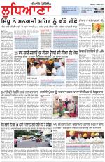 Punjabi Tribune (Ludhiana)