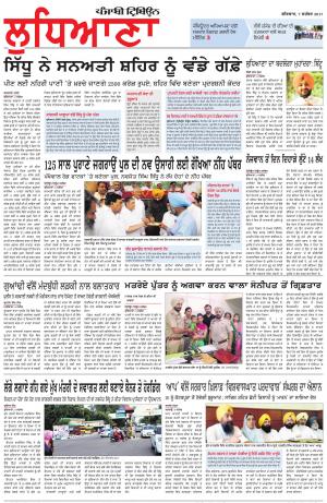 LD_07_September_2017