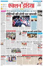 HIMACHAL PRADESH EDITION