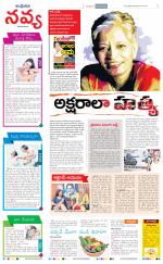 Navya Daily