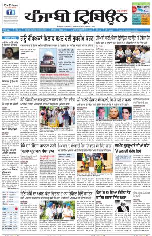 PT_07_September_2017_Delhi