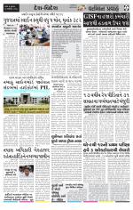 VARTMAN PRAVAH Daily