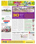 Adilabad Constituencies