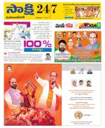 Mahabubnagar District