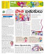 Khammam Constituencies