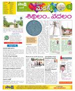 Medak Constituencies