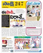 Visakhapatnam District - Old