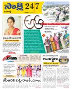 Ranga Reddy District