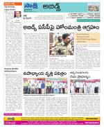 Hyderabad Constituencies