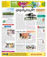 Nizamabad Constituencies