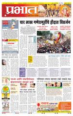 अहमदनगर आवृत्ती