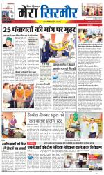 Divya Himachal Shimla+Mera Sirmour +Aastha 