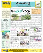 Vijayawada City Constituencies