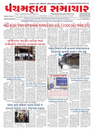 PMS-07-09-2017