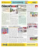 Visakhapatnam Constituencies Old