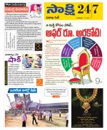 Visakhapatnam District