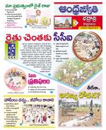 BHADRADRI KOTHAGUDEM