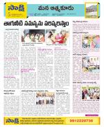 SPSR Nellore Constituencies