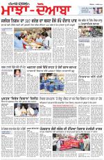 Punjabi Tribune (Majha/Doaba)