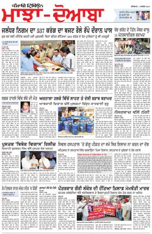 MJ_07_September_2017