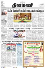 Dinamani -Tirunelveli