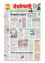 Parbhani Live