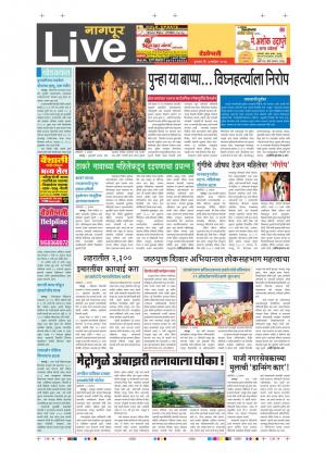 7th Sept Nagpur  Live