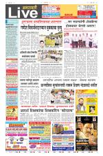 Amravati Live