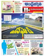 Mahabubabad District