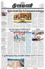 Dinamani - Dharmapuri