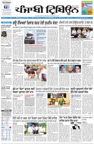 PT_07_September_2017