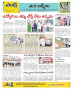 YSR Kadapa Constituencies