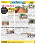 Visakhapatnam Constituencies