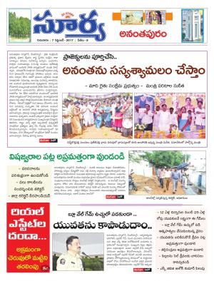 Thursday 7 September, 2017