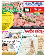 Kurnool District