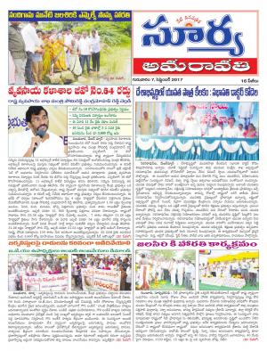 Thursday 07 September, 2017